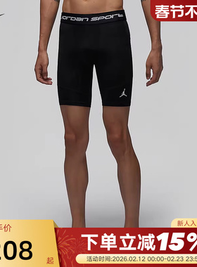 Jordan耐克男子速干跑步短裤夏季健身训练紧身裤运动裤FV8619-010