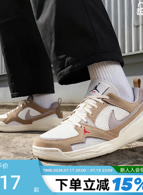 Nike耐克男鞋网面透气运动鞋Jordan CMFT低帮复古板鞋HJ6777-102