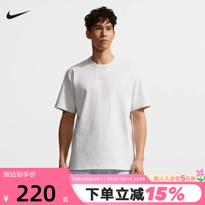 NIKE耐克男T恤夏新款刺绣logo宽松圆领短袖上衣针织衫IH1122-051