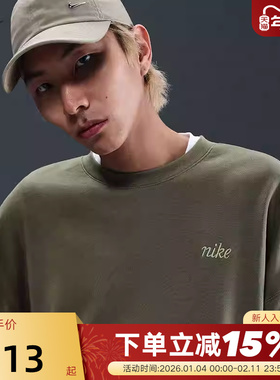 Nike耐克卫衣男2025冬新款刺绣宽松休闲圆领运动套头衫IB8360-222