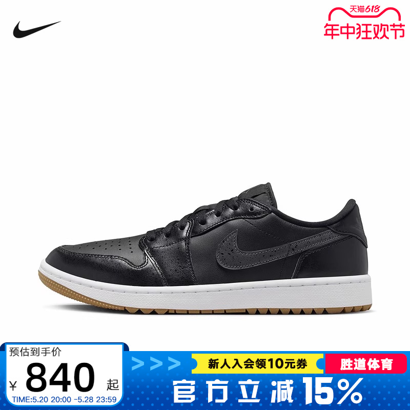 Nike耐克AJ1黑白男鞋高尔夫鞋缓震复古篮球鞋低帮板鞋DD9315-005