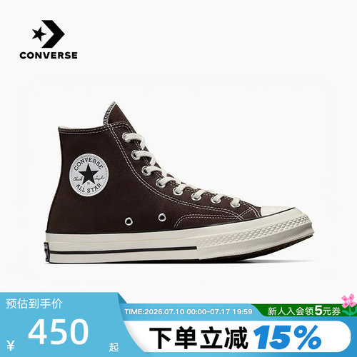 匡威中性三星标高帮帆布鞋