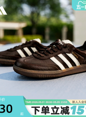 adidas阿迪达斯三叶草T头鞋2026夏女SAMBA OG运动德训鞋 IH3982