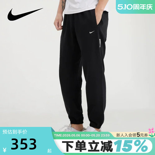 Nike耐克卫裤男裤春秋新款宽松运动裤休闲束脚裤长裤子CK6366-010