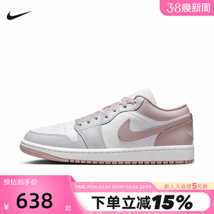 Nike耐克女鞋Air Jordan 1粉白AJ1低帮复古板鞋篮球鞋DC0774-606