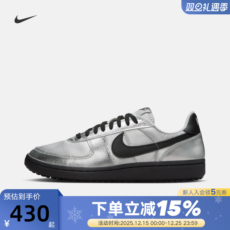 NIKE耐克女鞋FIELD GENERAL银黑色板鞋低帮休闲运动鞋HQ7397-001