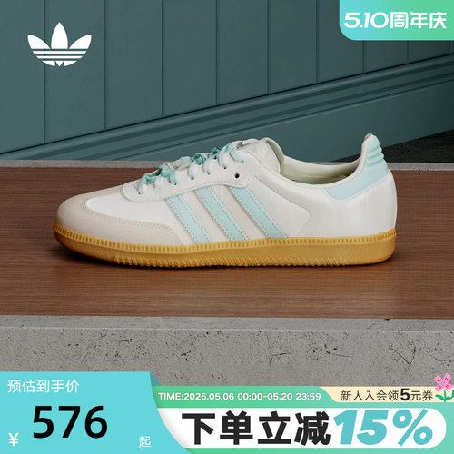 adidas阿迪达斯三叶草T头鞋2026夏女SAMBA OG德训鞋板鞋 KJ4304