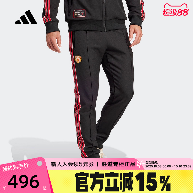 阿迪达斯三叶草男子秋季新款曼联足球休闲文化修身运动长裤JF0359