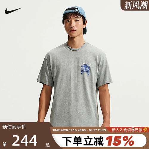 NIKE耐克男子短袖T恤夏新款休闲运动宽松透气半袖上衣JF6315-063