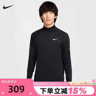 HV2181 010 套头衫 NIKE耐克男子半拉链卫衣跑步训练运动上衣长袖