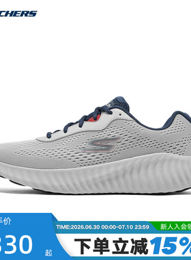 SKECHERS斯凯奇男鞋闪穿鞋一脚蹬运动健步透气休闲鞋220382