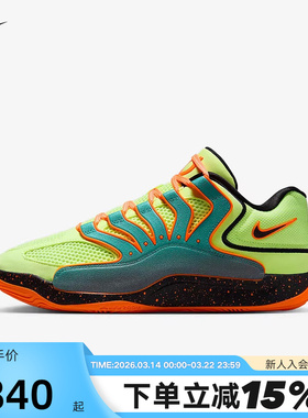Nike耐克男鞋KD 18 EP 杜兰特18代绿橙低帮实战篮球鞋HV1994-301
