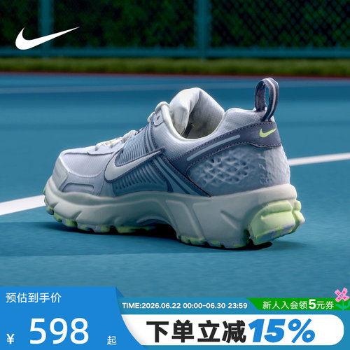 Nike耐克小迈柔男女VOMERO 5大童运动鞋复古跑鞋老爹鞋IB8889-411
