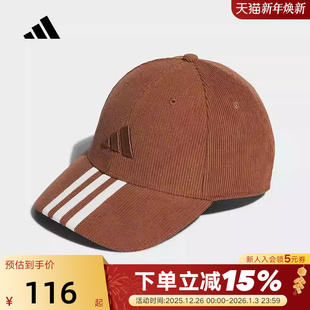 adidas阿迪达斯三条纹男女大童鸭舌帽秋冬棒球遮阳运动帽KR0337