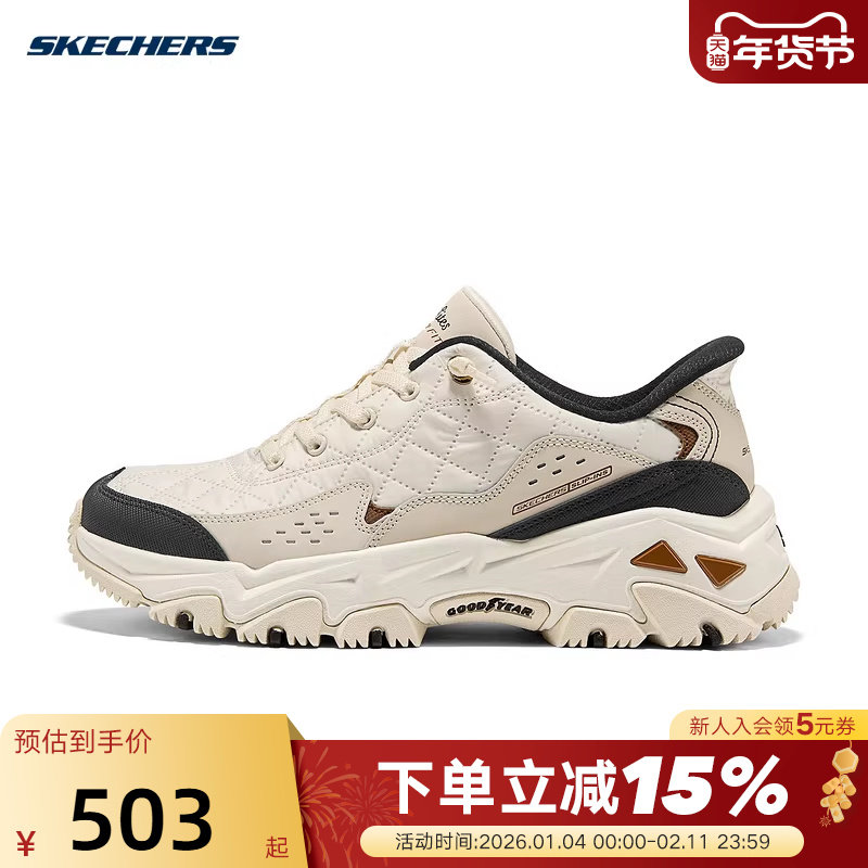 Skechers斯凯奇云岚徒步鞋女士闪穿防滑耐磨运动鞋180114/NTBK,运动鞋new,运动休闲鞋,淘宝优惠券,粉丝福利购,淘宝优惠卷