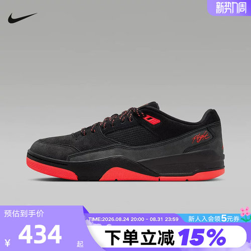 耐克男鞋JORDAN FLIGHT黑红福来鞋低帮运动鞋复古板鞋HF3255-011