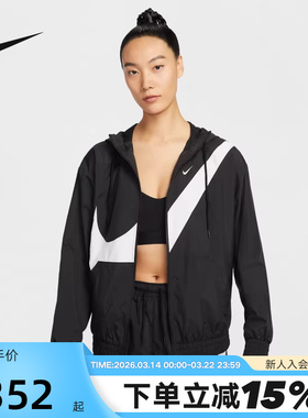 Nike耐克外套女夏季新款轻薄宽松大勾梭织连帽运动夹克HM8972-010