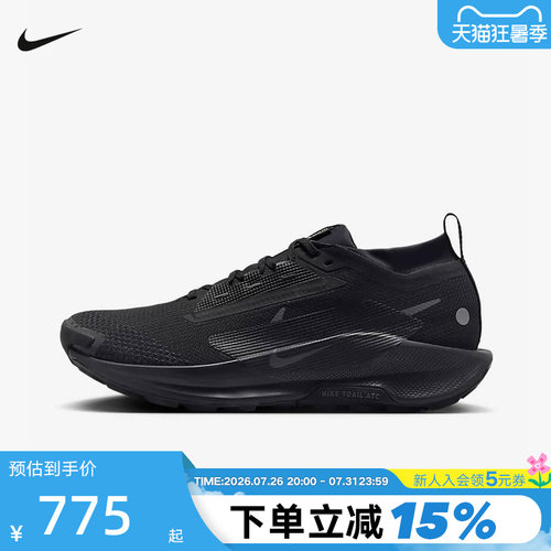 耐克男越野跑鞋轻量减震网面