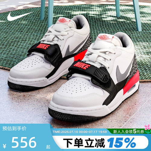 Nike耐克女鞋大童鞋 AIR JORDAN LEGACY 312低帮板鞋 CD9054-113