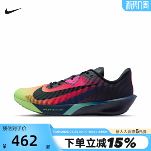 FLY RIVAL 4运动鞋 公路竞速跑步鞋 400 Nike耐克男鞋 IO9565 春ZOOM