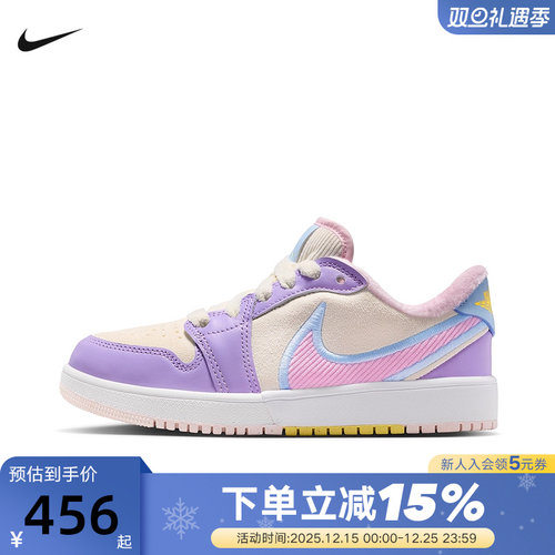 JORDAN耐克女鞋AJ1低帮紫色大童运动鞋板鞋复古篮球鞋IM6668-161