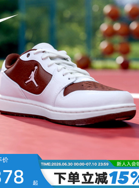 NIKE耐克男鞋JORDAN COURT CONNECT缓震运动训练篮球鞋IV3218-261