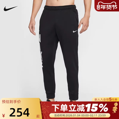 NIKE耐克男裤26春新款印花锥形运动裤休闲针织束脚长裤IF2195-010