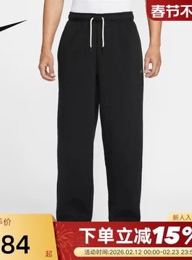 NIKE耐克男裤冬新款运动裤加绒保暖宽松直筒裤篮球长裤IM6334-010