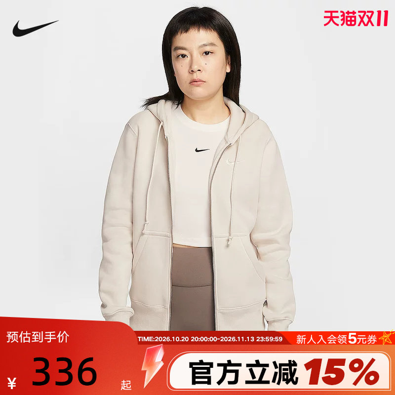 NIKE耐克女子针织夹克外套26春新款加绒连帽衫运动卫衣HJ0996-104