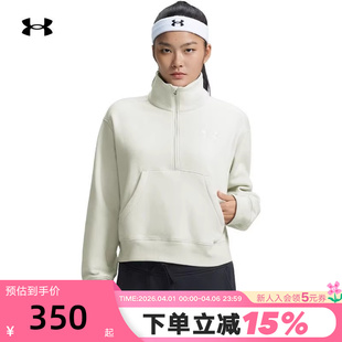 UA安德玛秋冬新款 Vida女子半拉链运动休闲卫衣 6010108 110 Icon