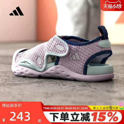 adidas阿迪达斯速干透气网眼女小童凉鞋夏包头软底运动鞋 LA2702