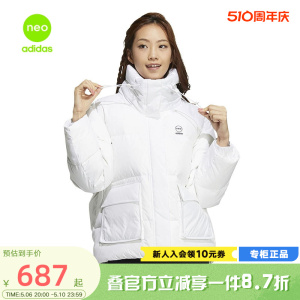 Adidass阿迪达斯NEO羽绒服女子冬新款时尚运动保暖棉服HN2441