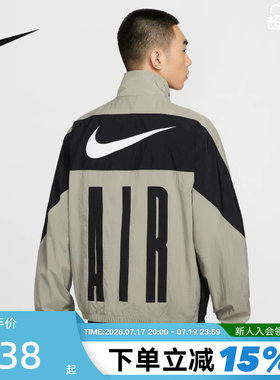 Nike耐克外套男春秋新款印花运动休闲透气宽松立领夹克HV0881-320
