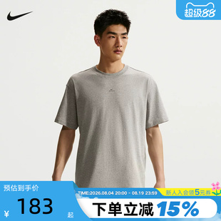 NIKE耐克男短袖26夏新款篮球运动休闲上衣透气速干T恤IR1862-063