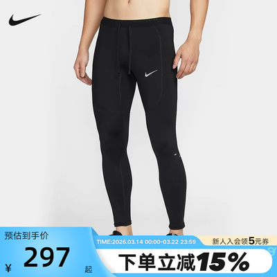 Nike耐克 STRIDE DRI-FIT 男子速干跑步训练紧身裤长裤IF2053-010