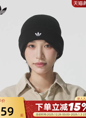 adidas阿迪达斯三叶草冷帽包头毛线帽保暖冬针织无檐便帽 JW7998