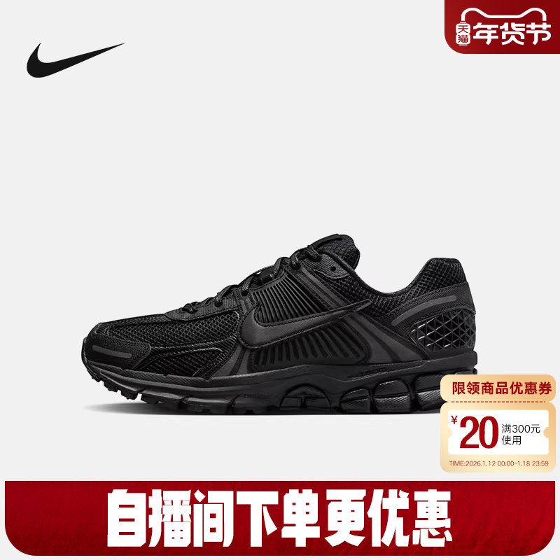 Nike耐克男鞋春秋新款跑步鞋女Vomero 5黑色复古老爹鞋BV1358-003