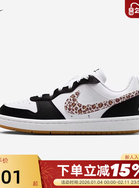 nike耐克女鞋春新款COURT BOROUGH大童运动鞋休闲板鞋IR0566-001