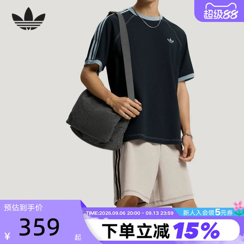 adidas阿迪达斯三叶草牛仔邮差包双肩带手提包男女单肩包 LD6377