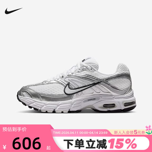 Nike耐克女鞋夏季AIR MAX MOTO 2K银白色老爹鞋跑步鞋HQ2056-103