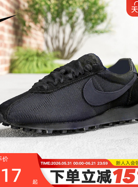 NIKE耐克女鞋夏季运动鞋LD-1000低帮薄底鞋透气休闲鞋IR1227-001