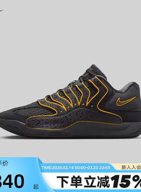 Nike耐克男鞋KD18 EP训练实战杜兰特篮球鞋缓震运动鞋HV1991-002