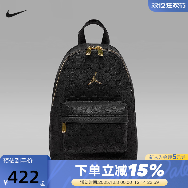 Jordan耐克双肩包运动包书包男女背包印花休闲包旅行包II6436-010