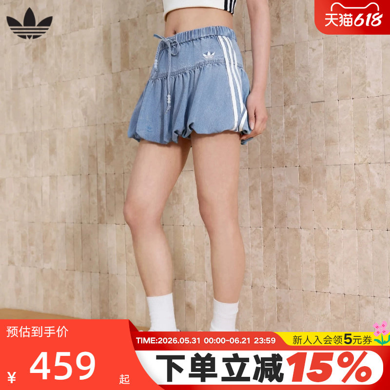 adidas阿迪达斯三叶草女复古条纹水洗做旧松紧腰牛仔短裙 KY5751