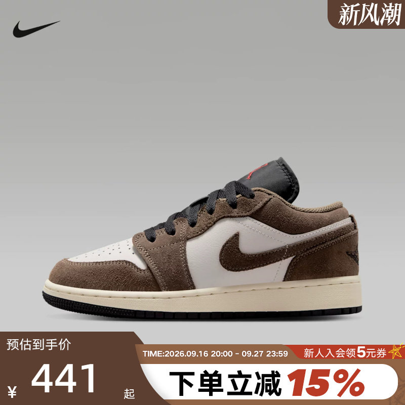Nike耐克AJ1女鞋Air Jordan 1大童篮球鞋复古运动板鞋553560-200										