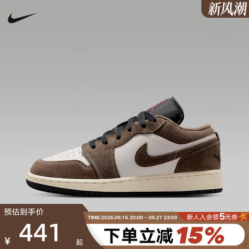 Nike耐克AJ1女鞋Air Jordan 1大童篮球鞋复古运动板鞋553560-200