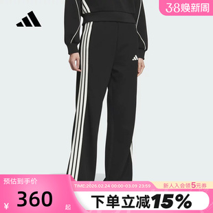 adidas阿迪达斯垂坠挺阔休闲裤秋女STADIUM针织长裤 KC0046