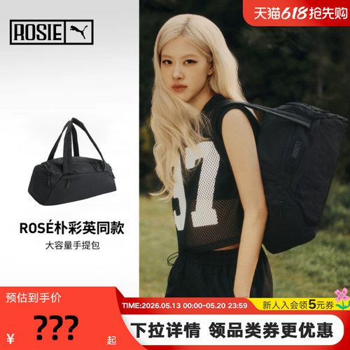 PUMA彪马【ROSÉ朴彩英联名】双拉链多口袋织物手提包 091821-01
