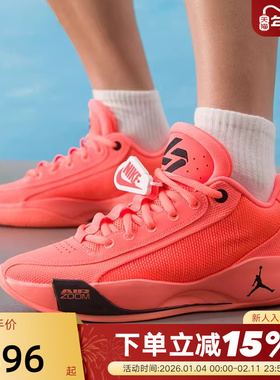 Jordan耐克男鞋东契奇LUKA .77实战运动篮球鞋春秋新款HF0819-800