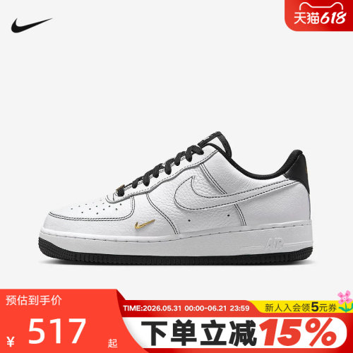 耐克空军一号女鞋AIR FORCE 1 AFI黑白小金勾低帮板鞋IB6543-101